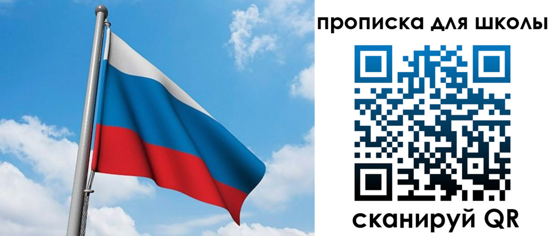 прописка иностранных граждан в Петухово