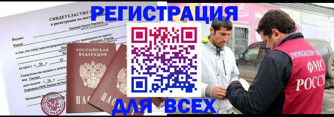 пропишу в квартире в Петухово